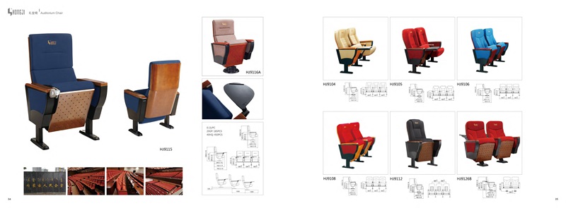 剧院椅系列 (8)