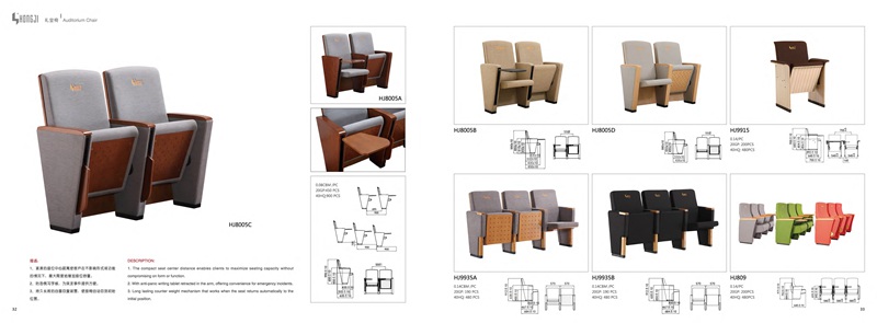 剧院椅系列 (7)